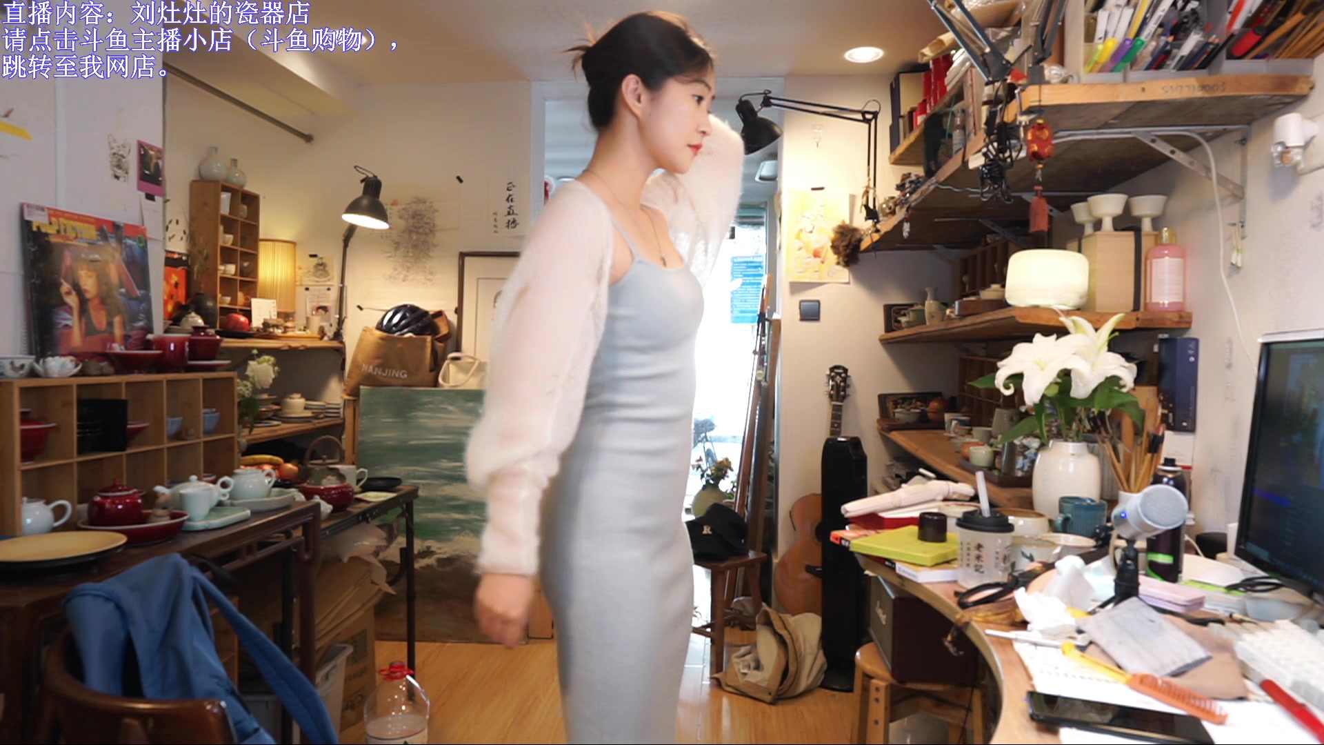 【2023-10-05 11点场】刘灶灶：双倍，刘灶灶的瓷器铺