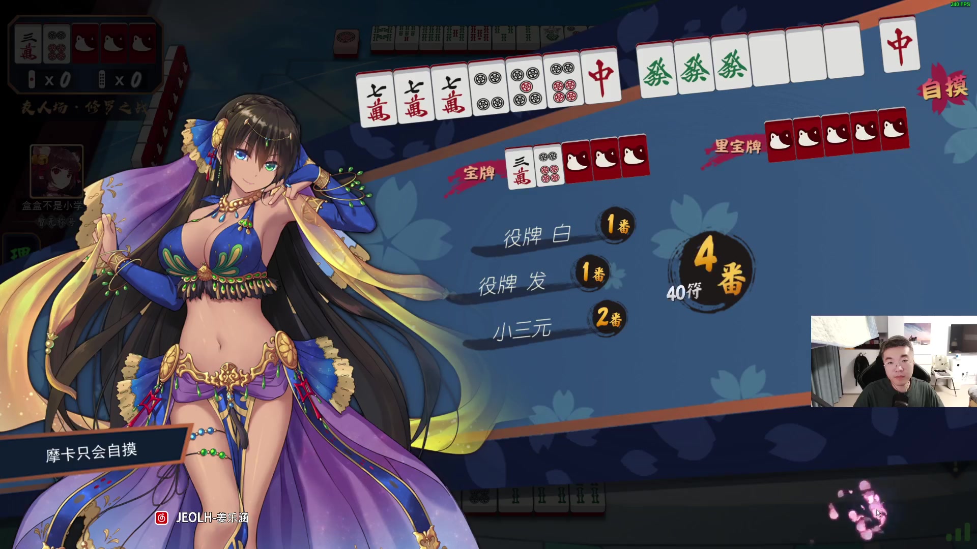 【2023-10-05 00点场】姜姜姜乐涵：云在青天月在瓶