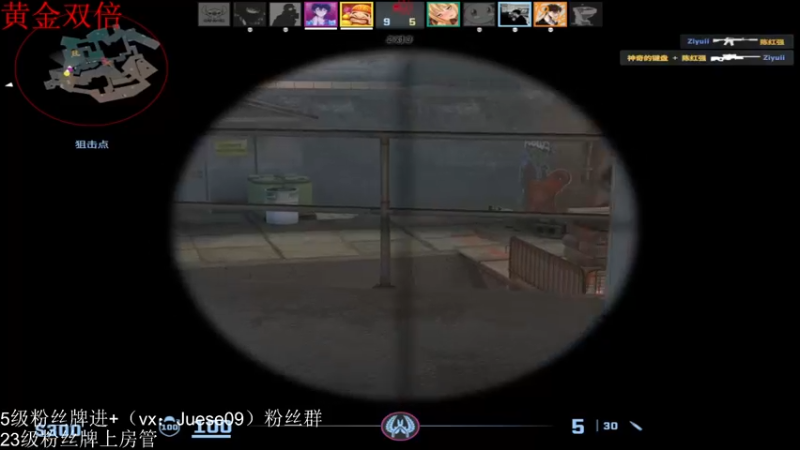 【2023-10-04 04点场】小角色ovo：（黄金双倍+1元粉丝牌）巅峰小赢两把！