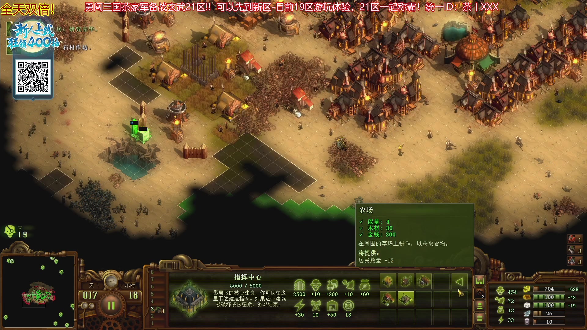 【2023-10-05 17点场】午夜抹抹茶：人家都说我亿万僵尸玩的厉害