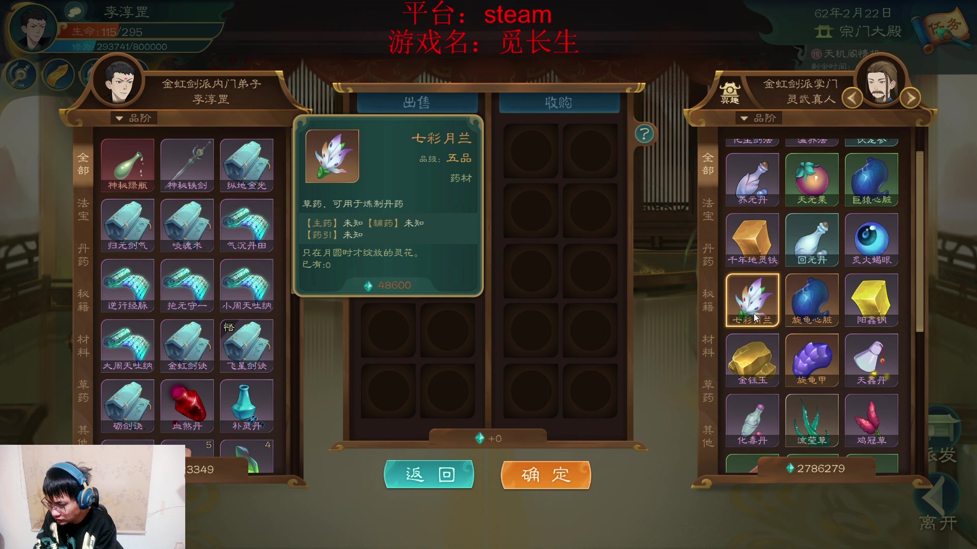 【2023-10-05 17点场】暴走的银剑君丶：银剑君：双倍亲密度+1元粉丝牌！`