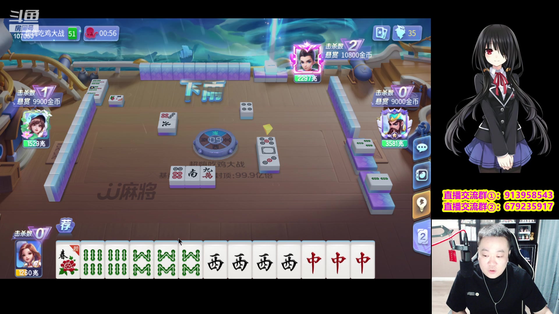 【2023-10-04 23点场】dnf冷寨主：【冷寨主】钻粉2.5倍亲密度+4倍上限！