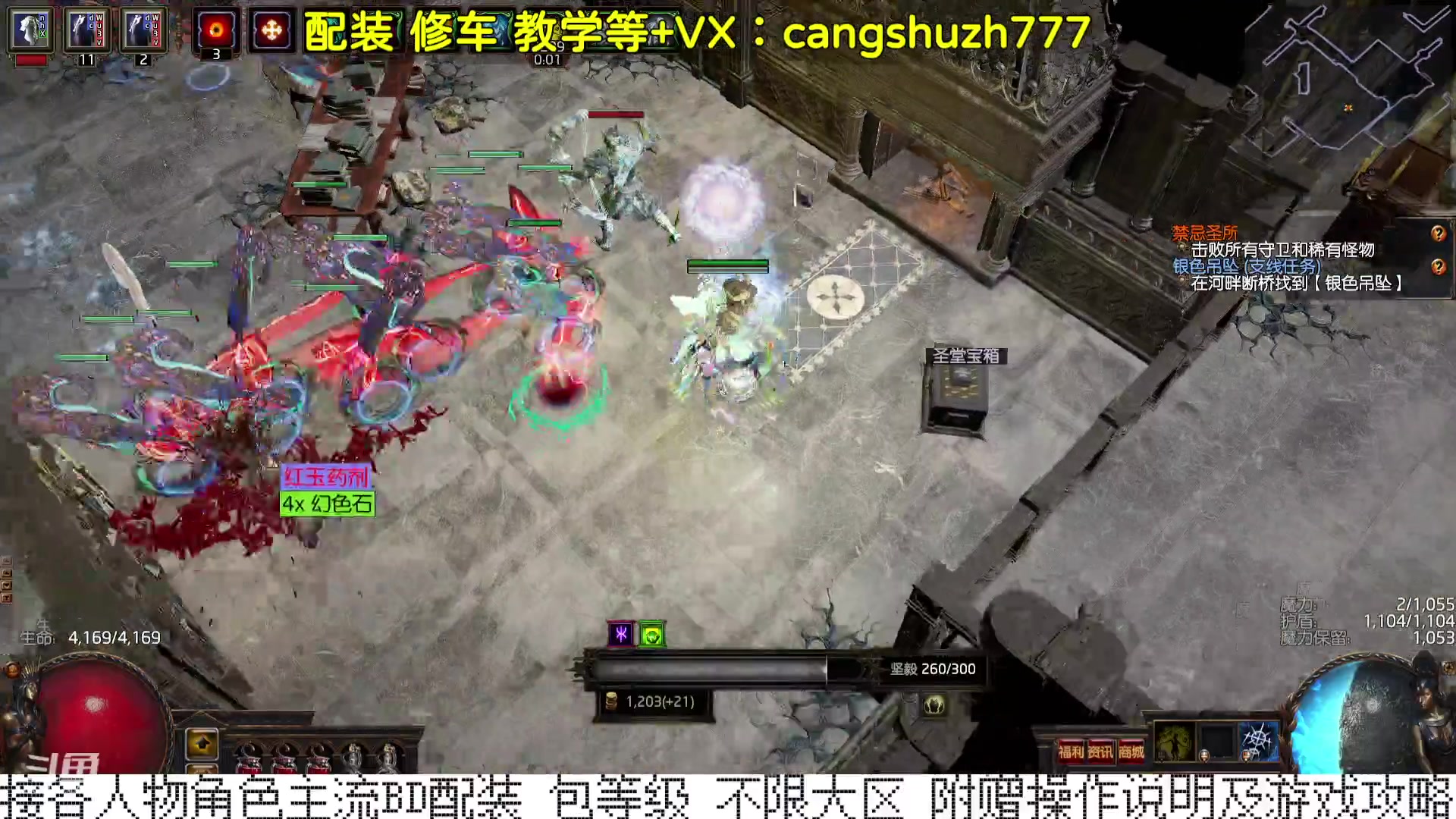 【2023-10-04 22点场】仓鼠召唤：赛季最强BD专业配装