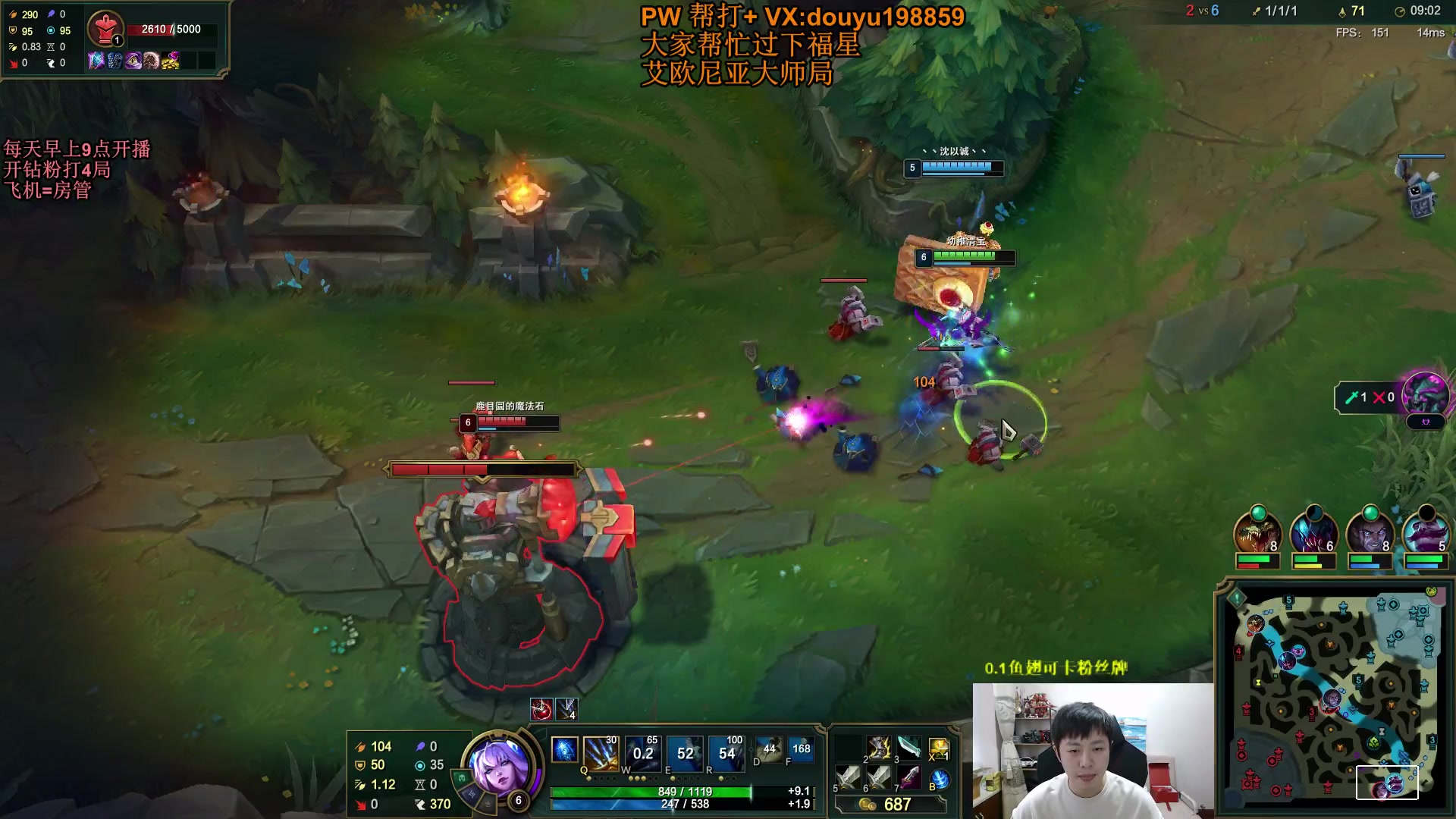 【2023-10-03 13点场】主播阿迎：阿迎：单排寒冰下路细节拉扯