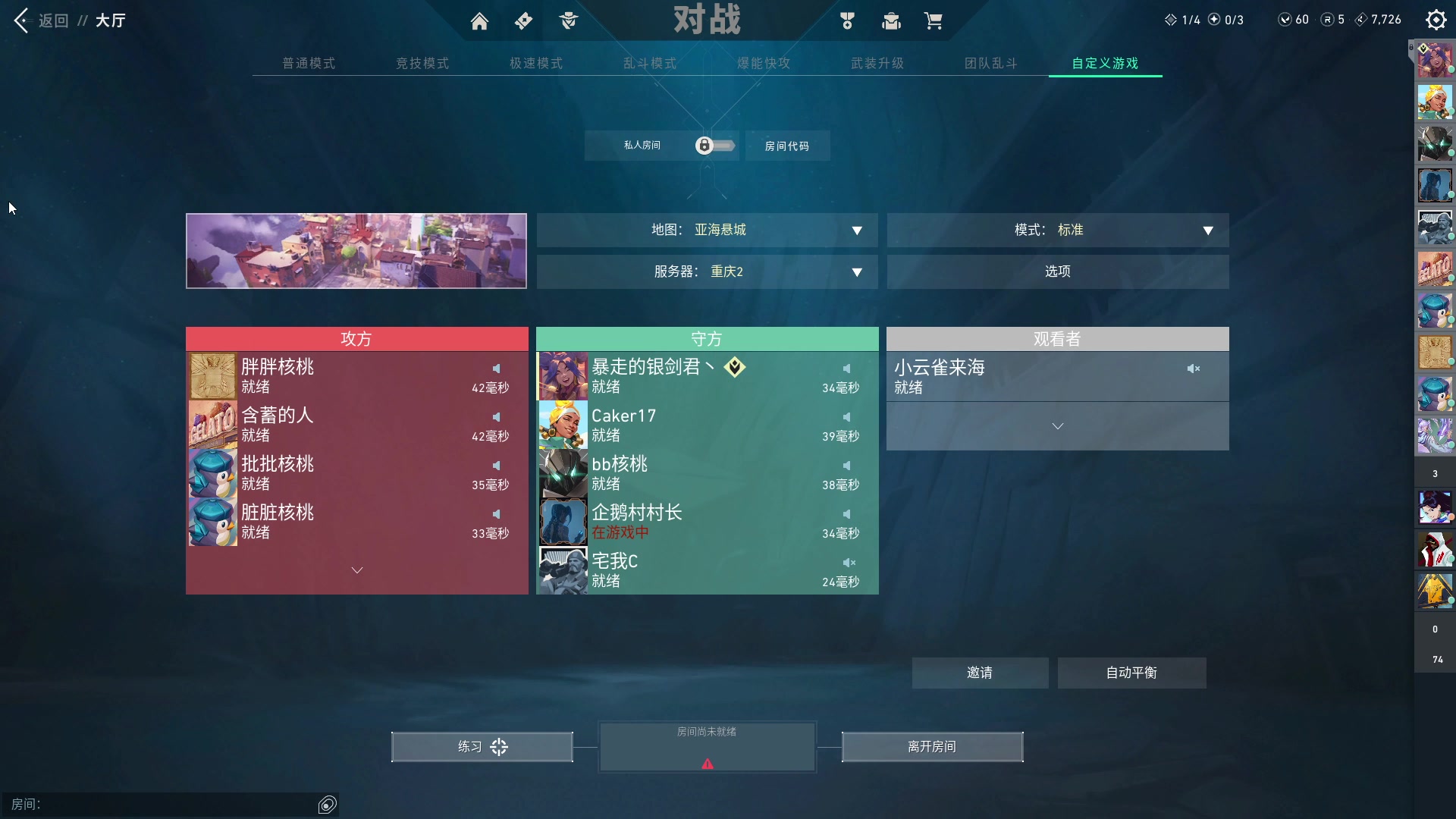 【2023-10-05 19点场】暴走的银剑君丶：银剑君：双倍亲密度+1元粉丝牌！`