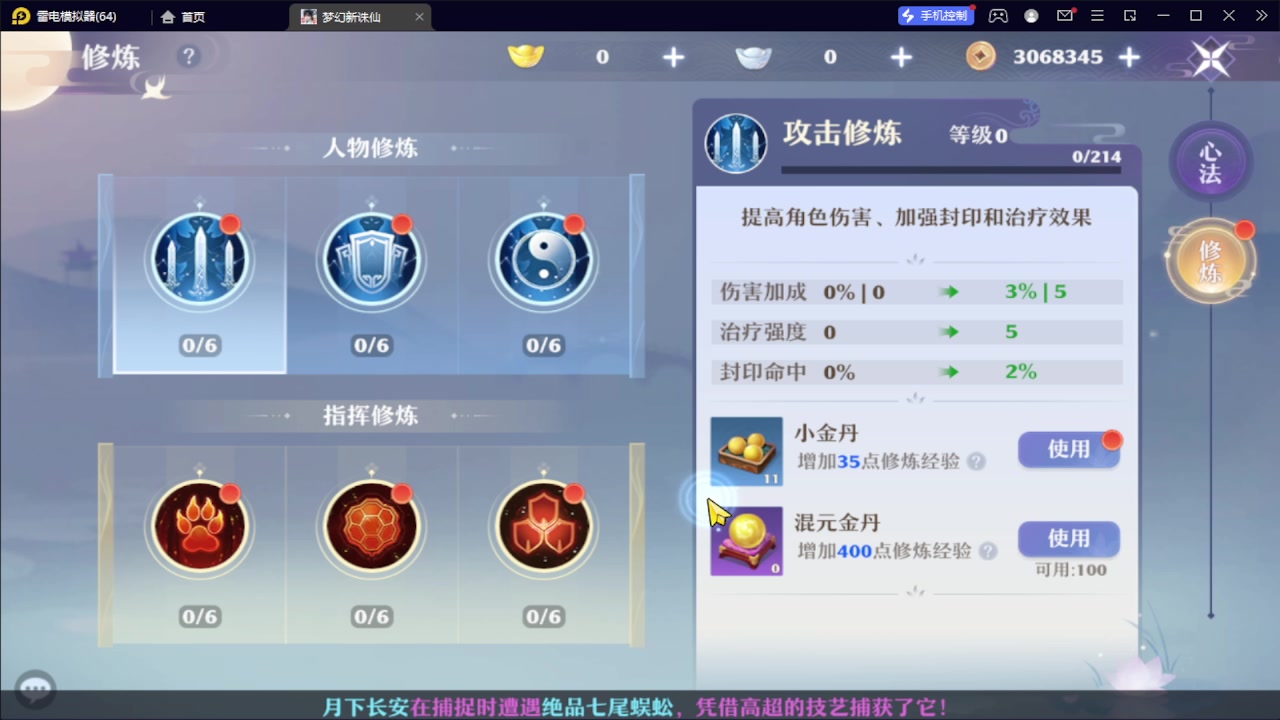【2023-10-02 14点场】111陆某人：试玩一下下10324439