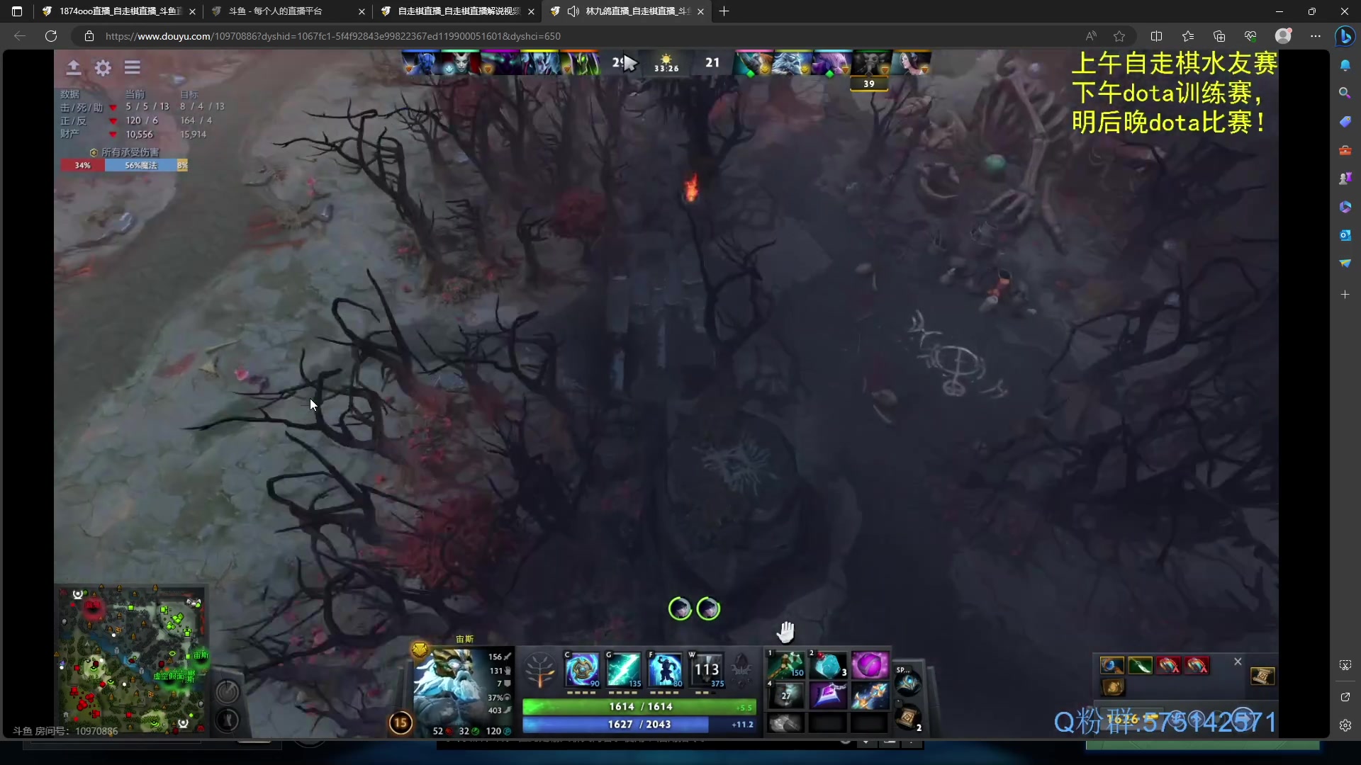 【2023-10-04 19点场】1874ooo：下棋or刀塔2