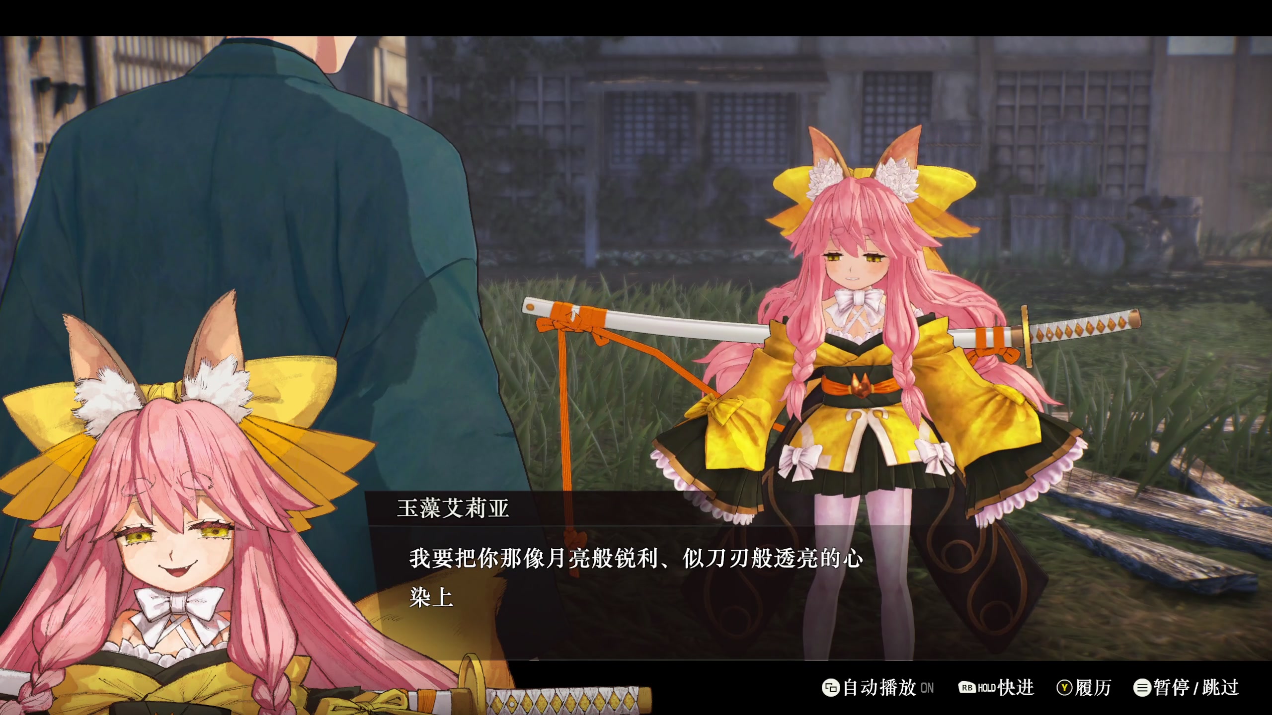【2023-10-04 21点场】布鲁斯菲尔：迷失在江户的又一夜 天下无双何足挂齿