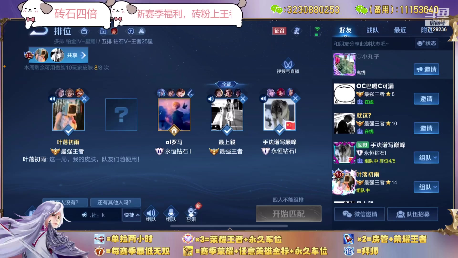 【2023-10-05 12点场】HK提笔：斗鱼第一神车，上车滴滴