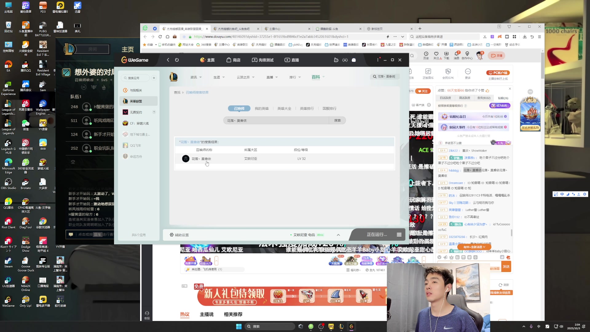 【2023-10-05 01点场】杰克螳螂：神将局 十个青铜黑铁PK
