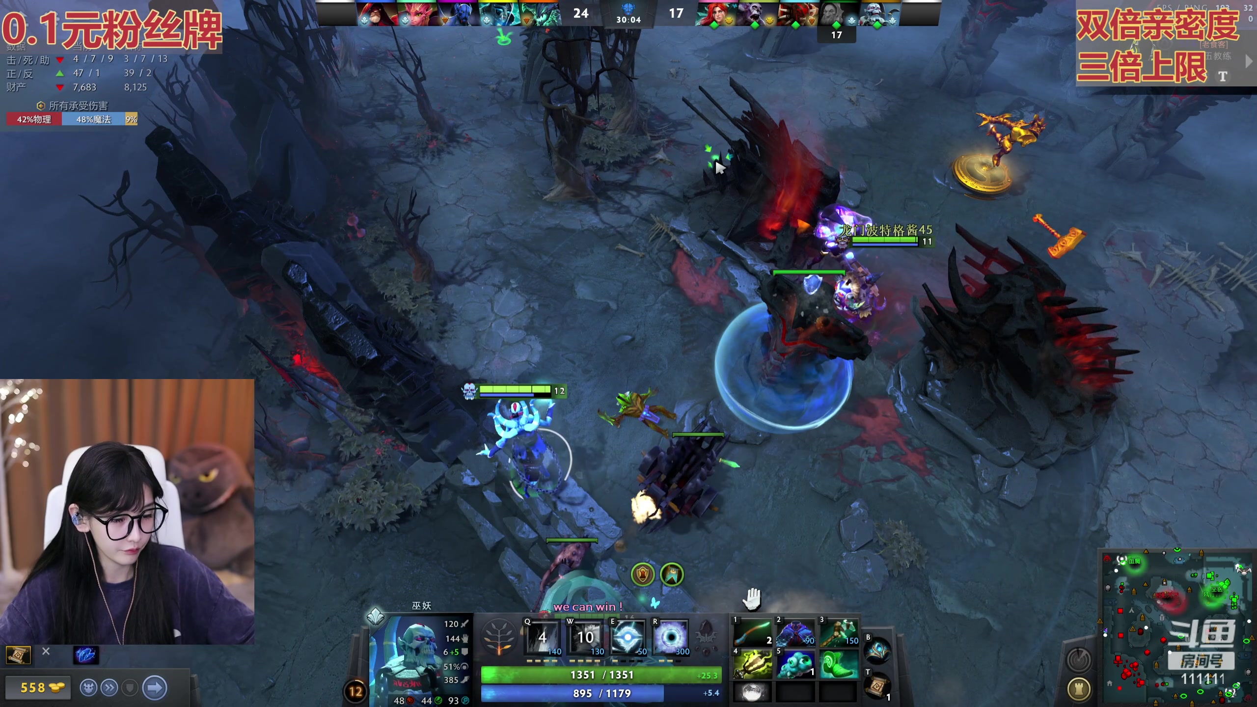 【2023-10-04 22点场】叶知秋Vanessa：秋：1元粉丝牌 黄金双倍