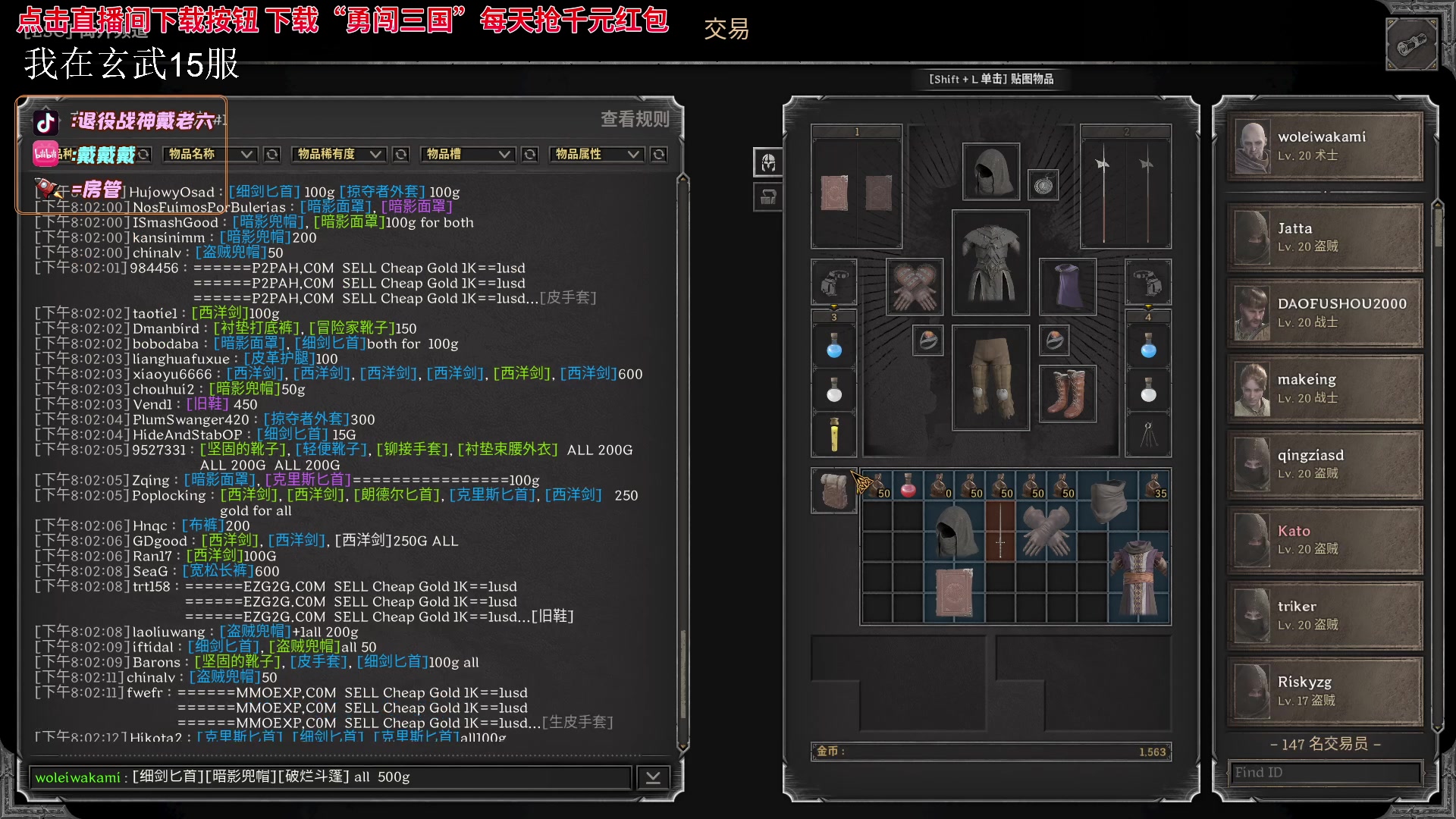 【2023-10-05 19点场】戴老六：渴血的挥舞大戟的魔法使