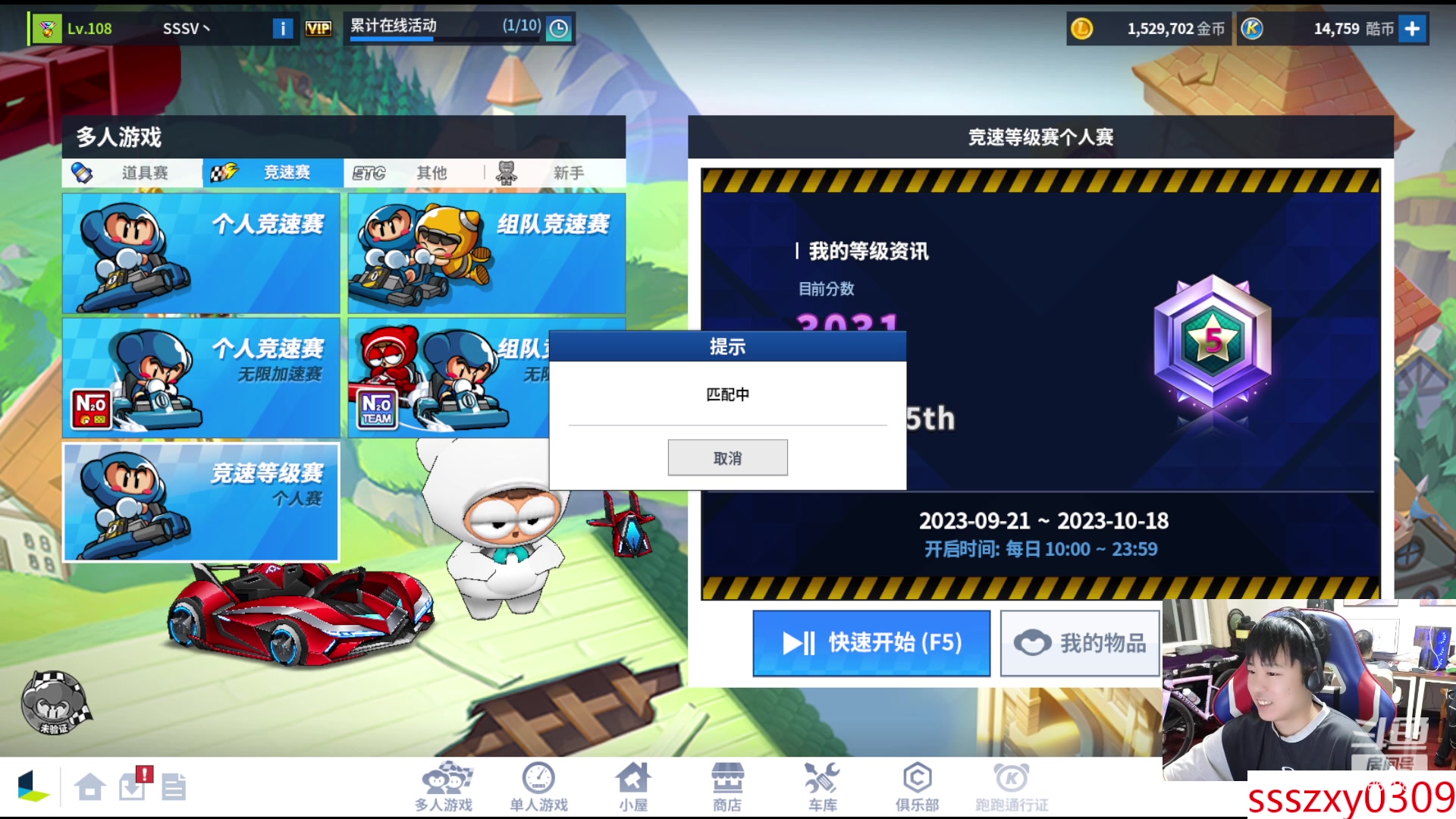 【2023-10-05 20点场】Popkartsss：SSS:晚上好啊啊啊啊