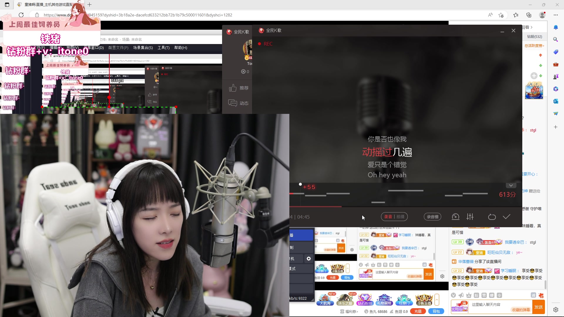 【2023-10-05 18点场】童猪啊i：小歌会来噜~