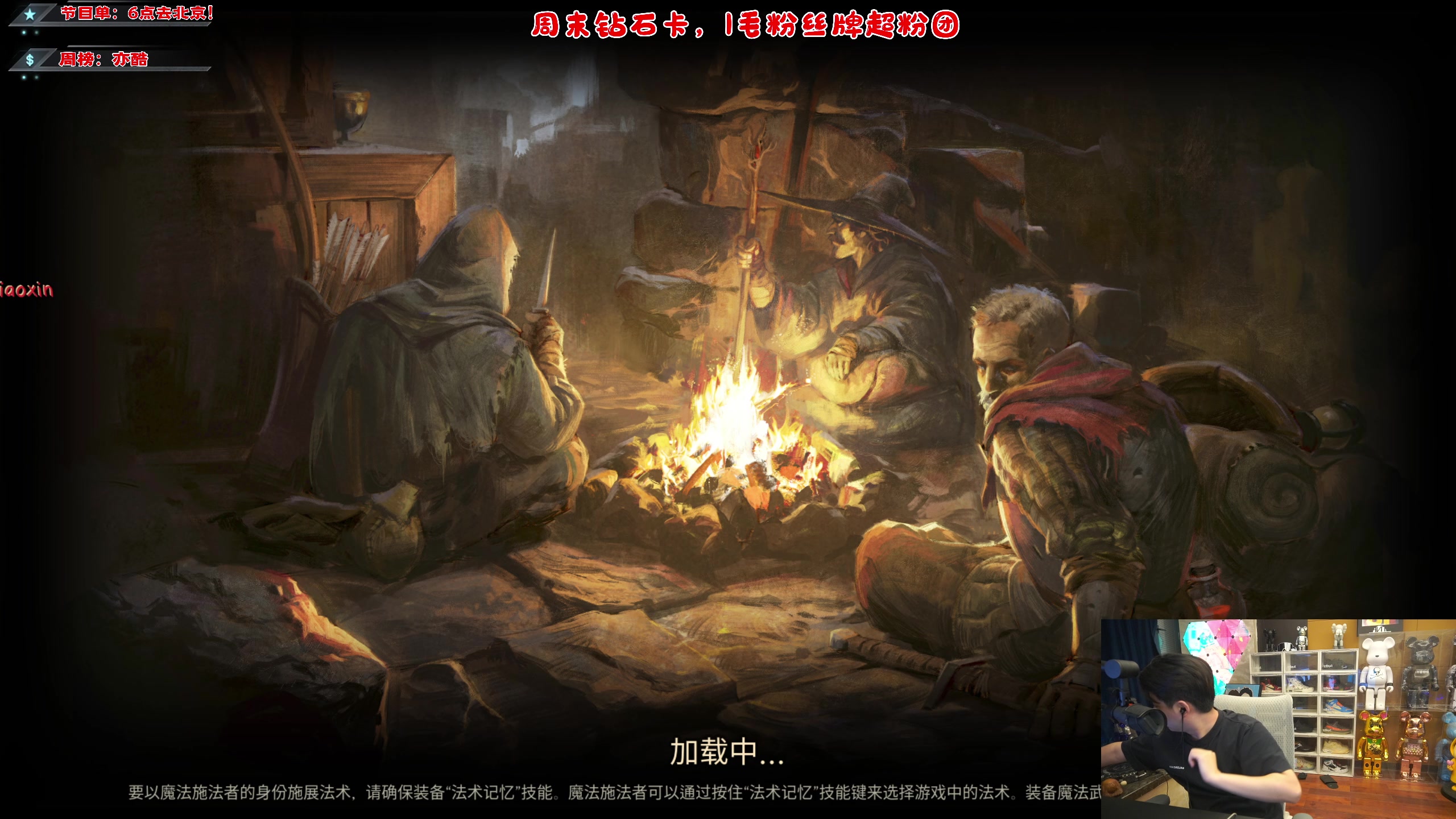 【2023-10-05 04点场】imxiaoxin：【✘-✘】国庆快乐～鱼吧行程~