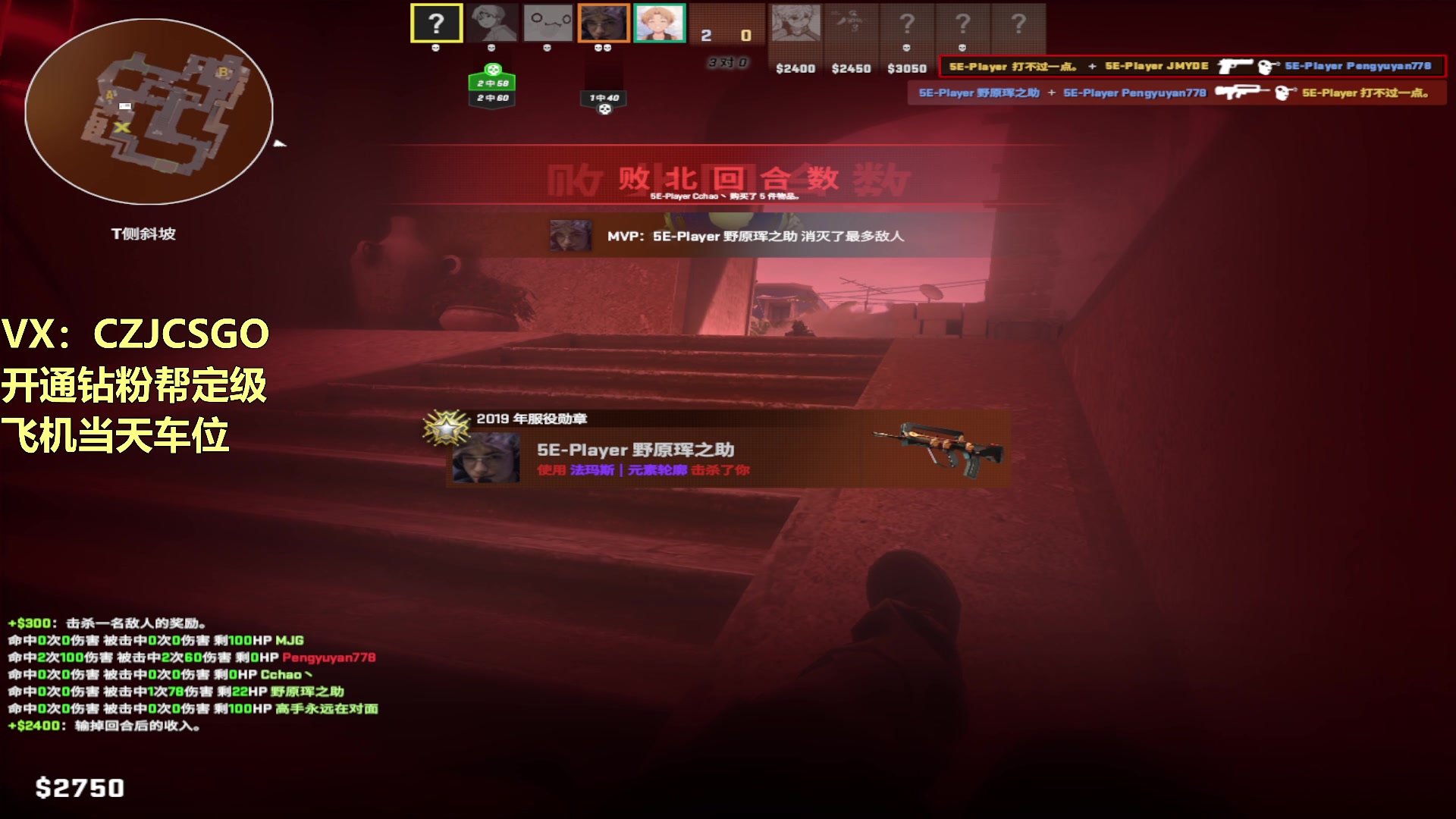 【2023-10-05 15点场】陈子敬丶：【陈子敬】开通钻粉帮打定级赛