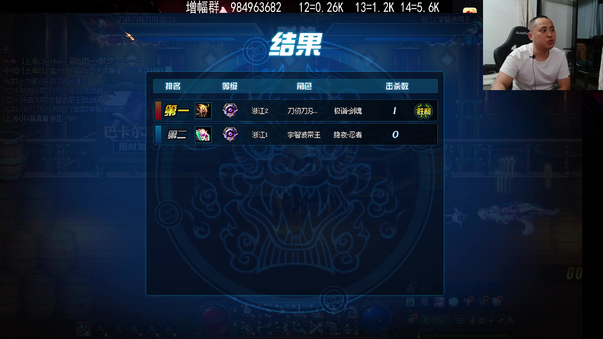【2023-10-05 18点场】李永：斗鱼绿光杯8强