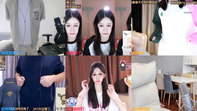 【英雄联盟】网友张顺飞的精彩时刻 20231005 16点场