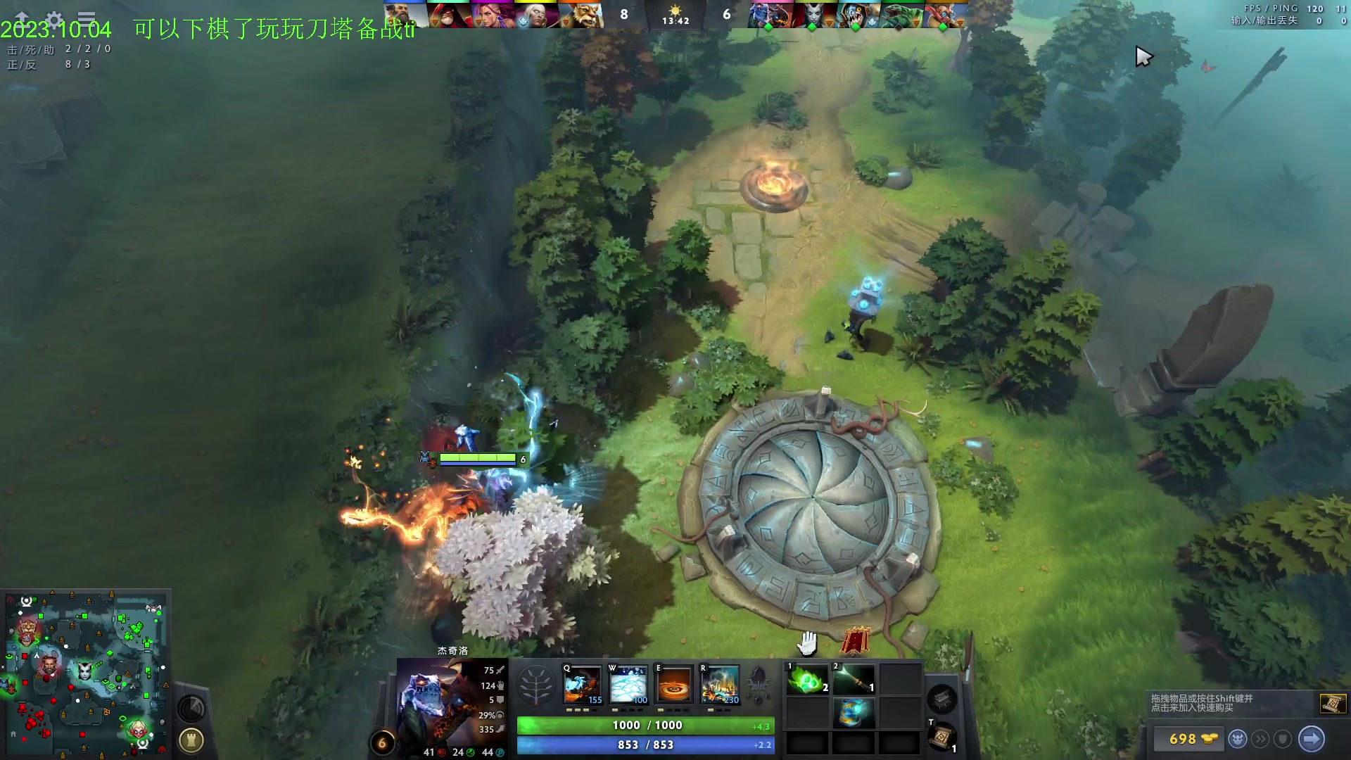 【2023-10-04 21点场】1874ooo：下棋or刀塔2