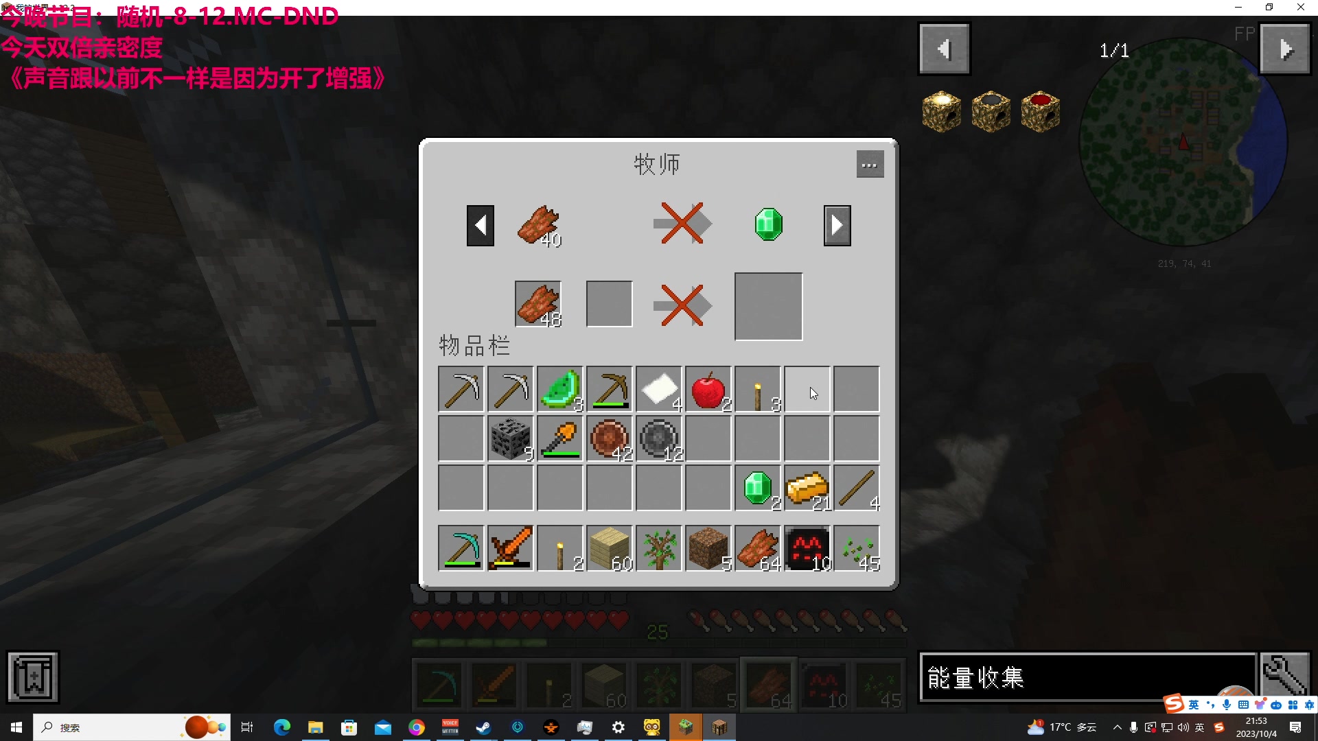 【2023-10-04 21点场】TYF唐亦风：__才的直播间