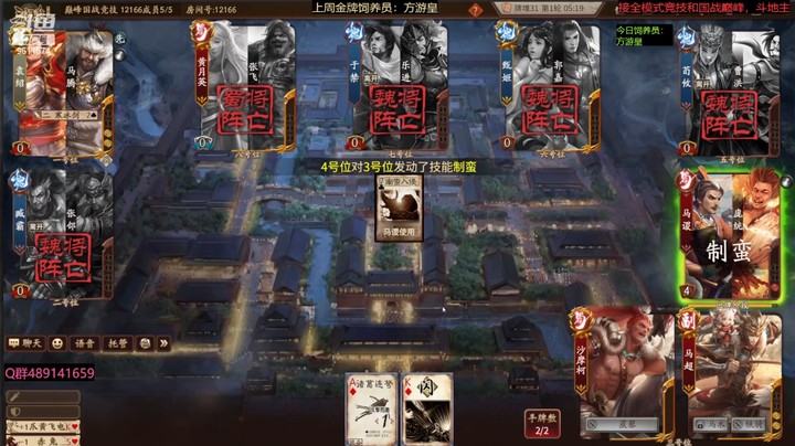 2023-10-04 全胜录像1