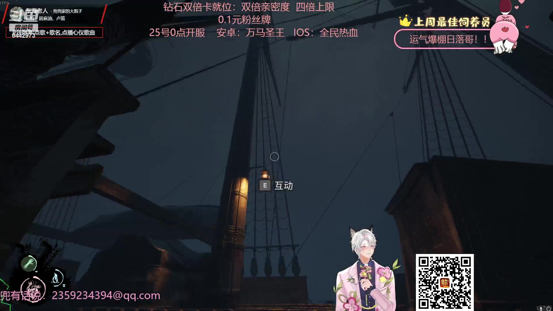 【2023-10-05 00点场】Tony托公子：国庆快乐啊！家人们！！