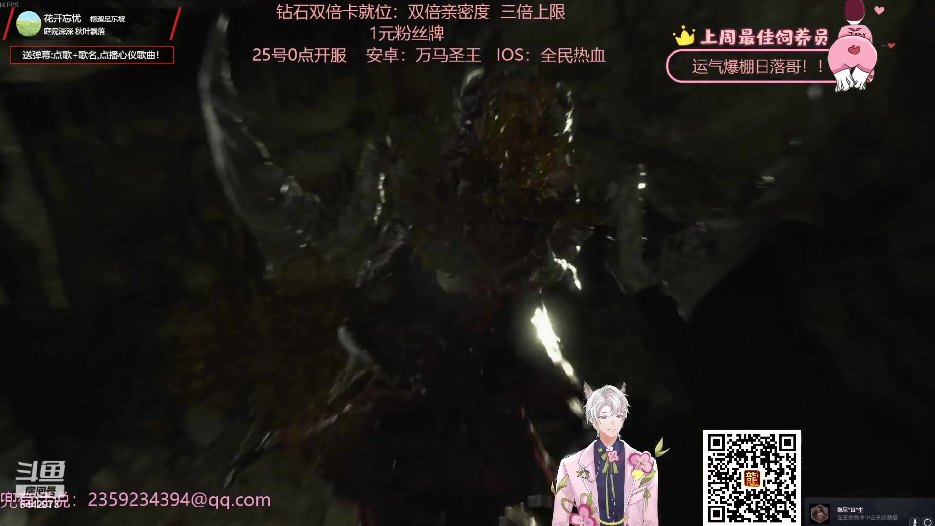 【2023-10-05 14点场】Tony托公子：国庆快乐啊！家人们！！