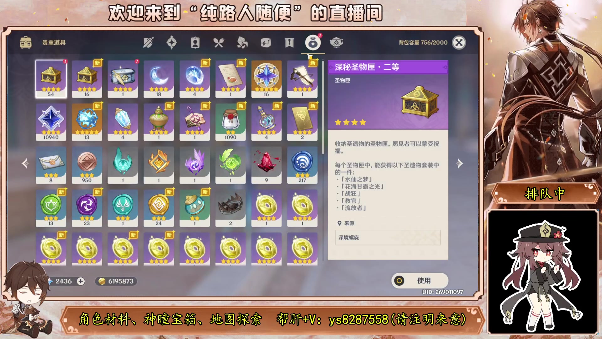 【2023-10-03 12点场】纯路人随便：帮肝一切，节日快乐