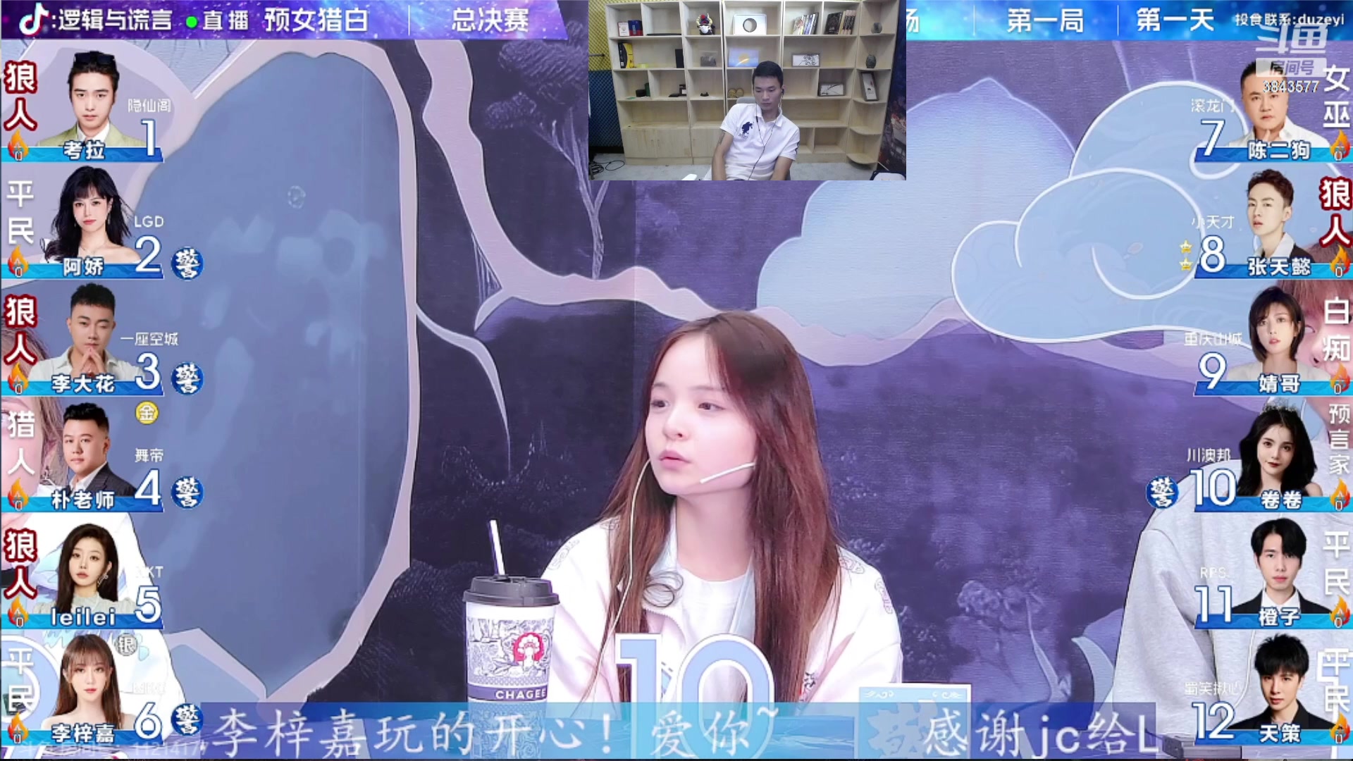 【2023-10-05 14点场】三DeDe：一座空城能夺冠！