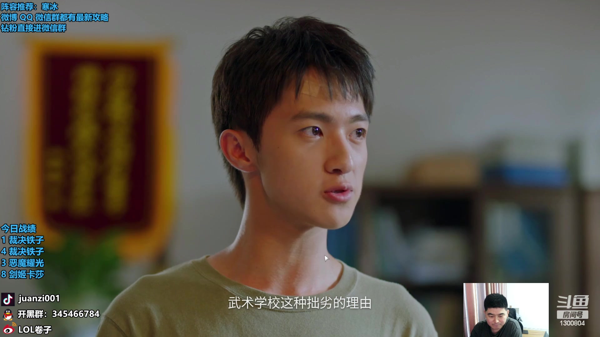 【2023-10-05 15点场】卷子丶：一元粉丝牌，双倍亲密度！！！