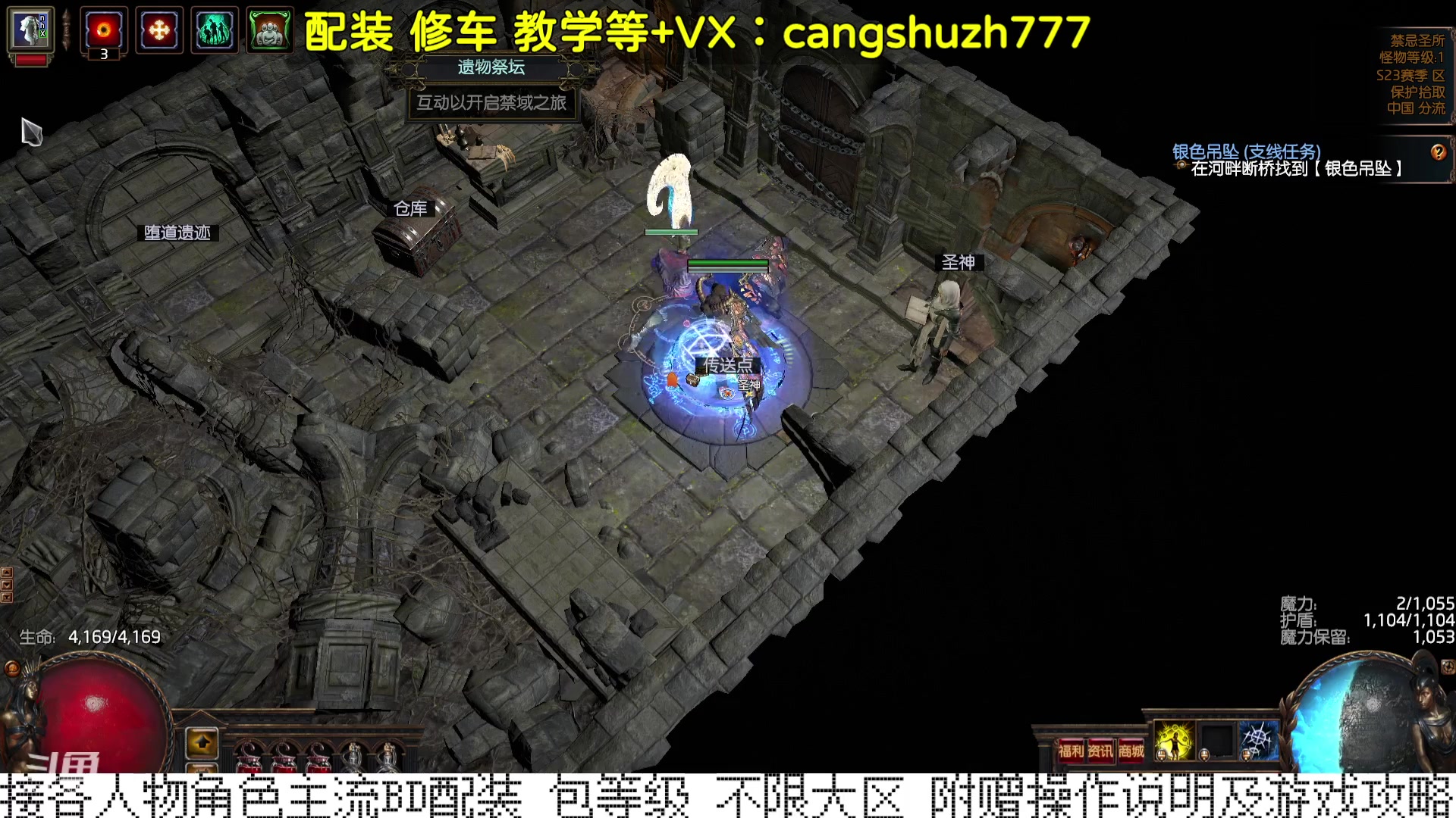 【2023-10-05 10点场】仓鼠召唤：赛季最强BD专业配装