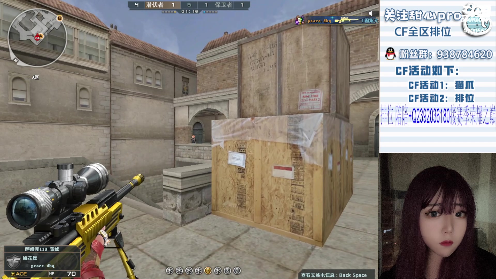 【2023-10-04 19点场】甜心pro：祝大家国庆快乐哦