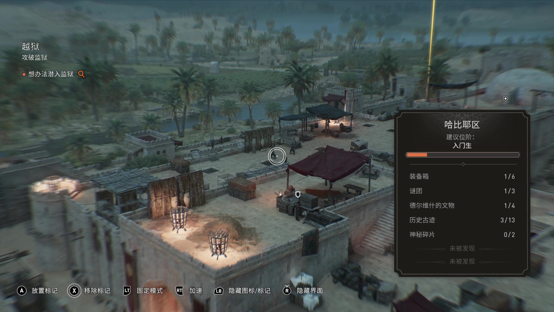 【2023-10-05 00点场】猫叔灬灬：【猫叔】21点直播刺客信条 幻景~~~