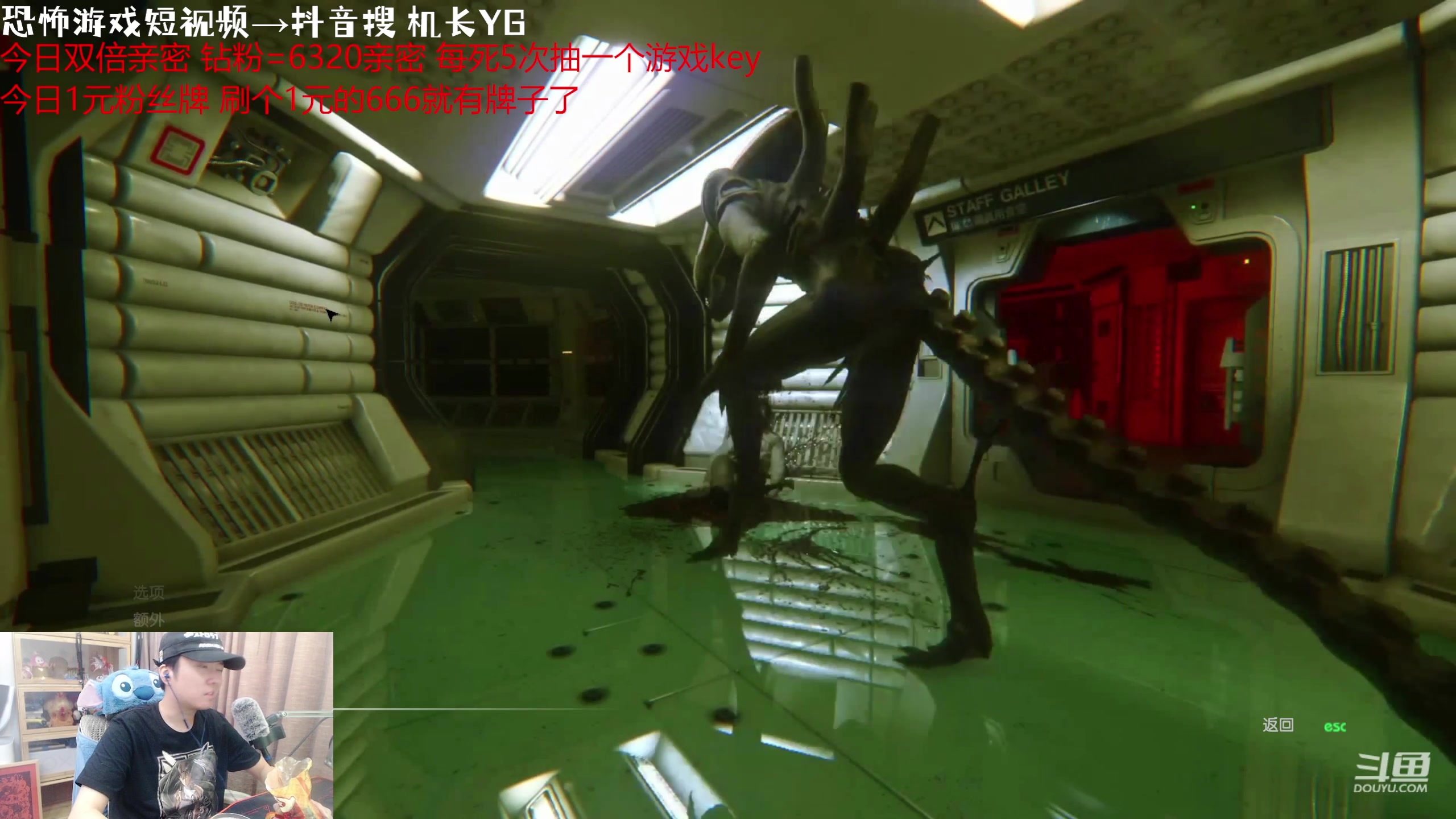 【2023-10-05 19点场】机长YG：【机长】死5次送游戏key~直播中！