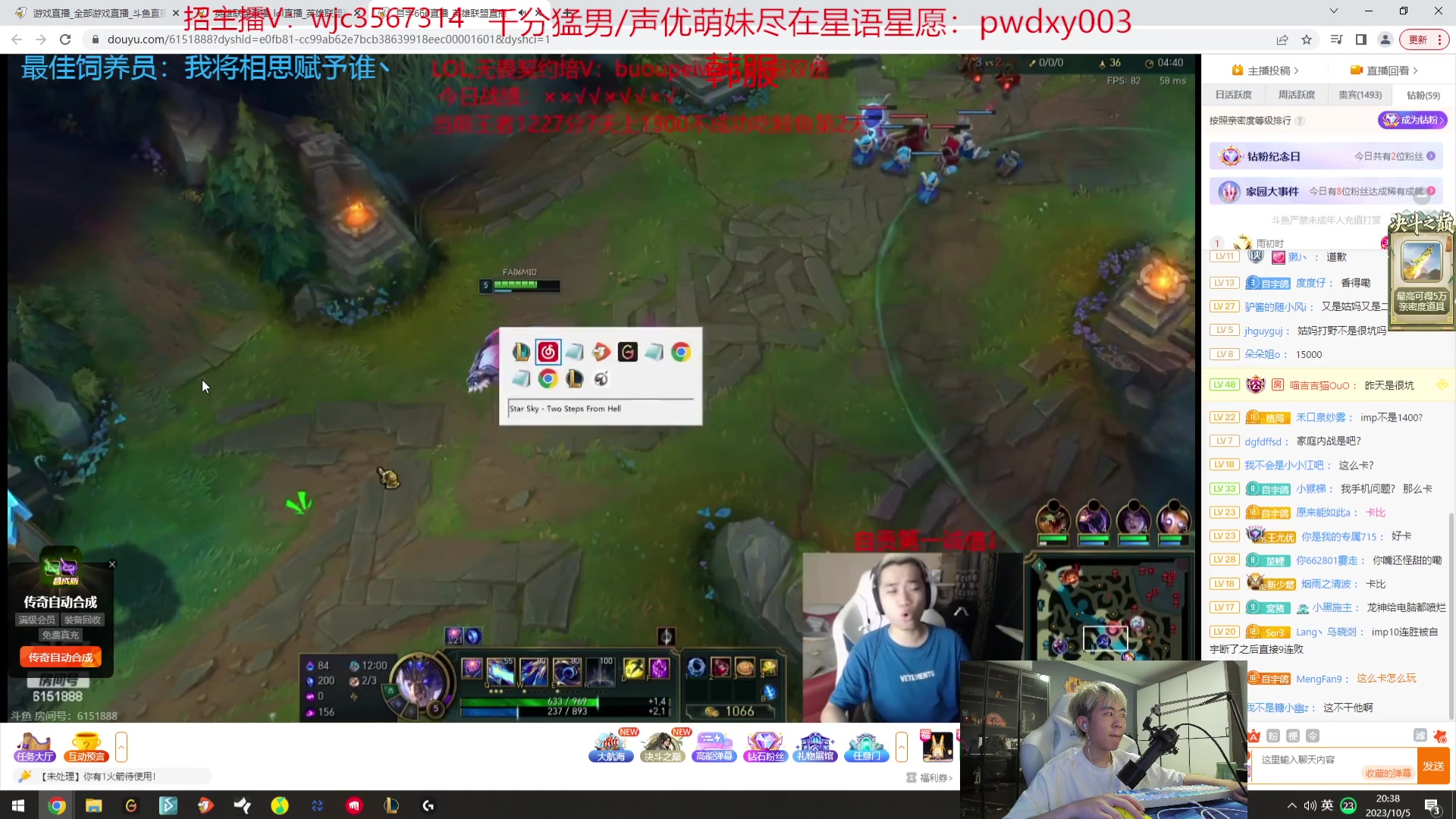 【2023-10-05 19点场】王纪超666：【黄金双倍】韩服单排 1毛粉丝牌