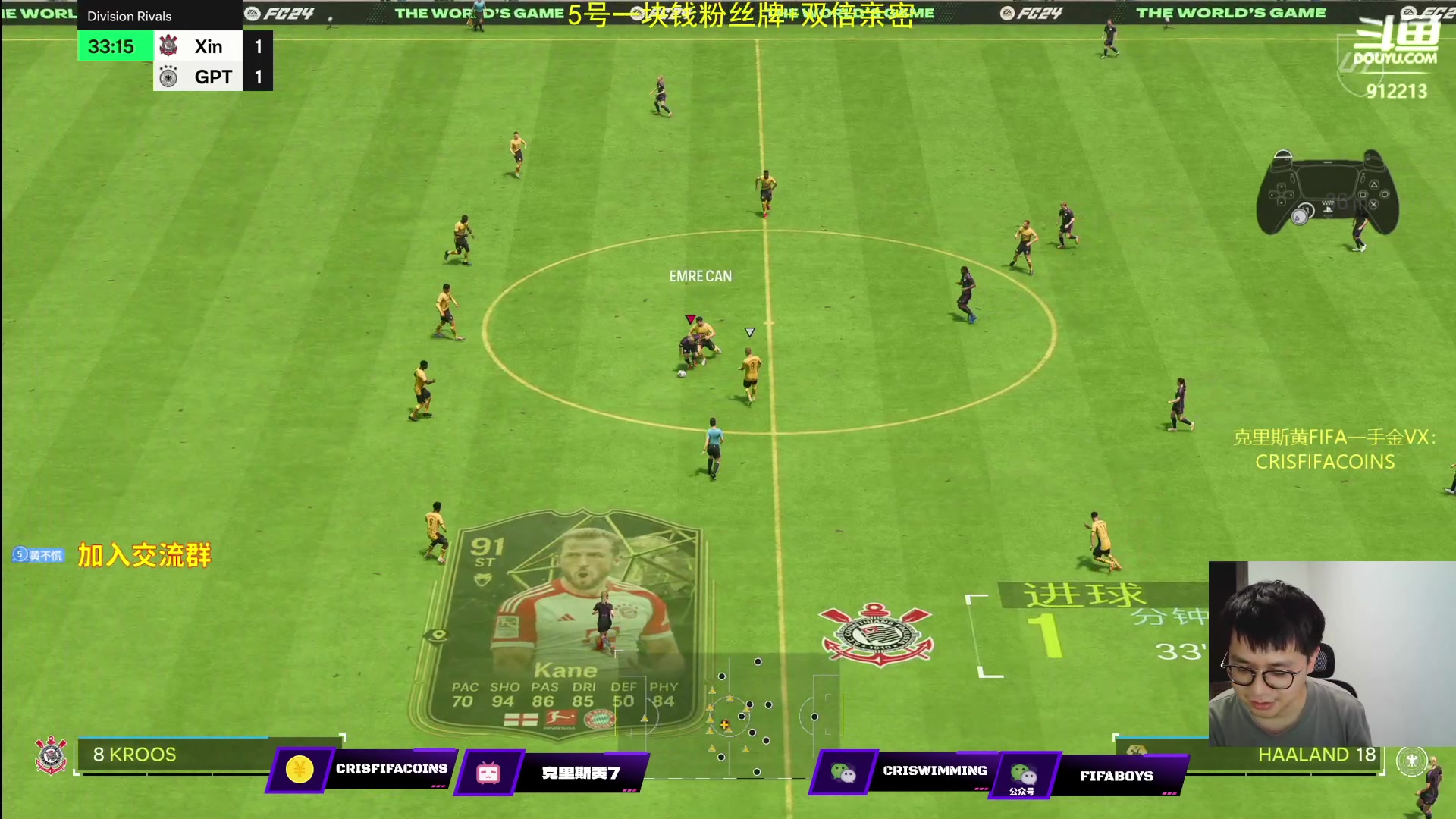 【2023-10-05 00点场】克里斯黄18：今天传中狗。十点钻粉讲堂