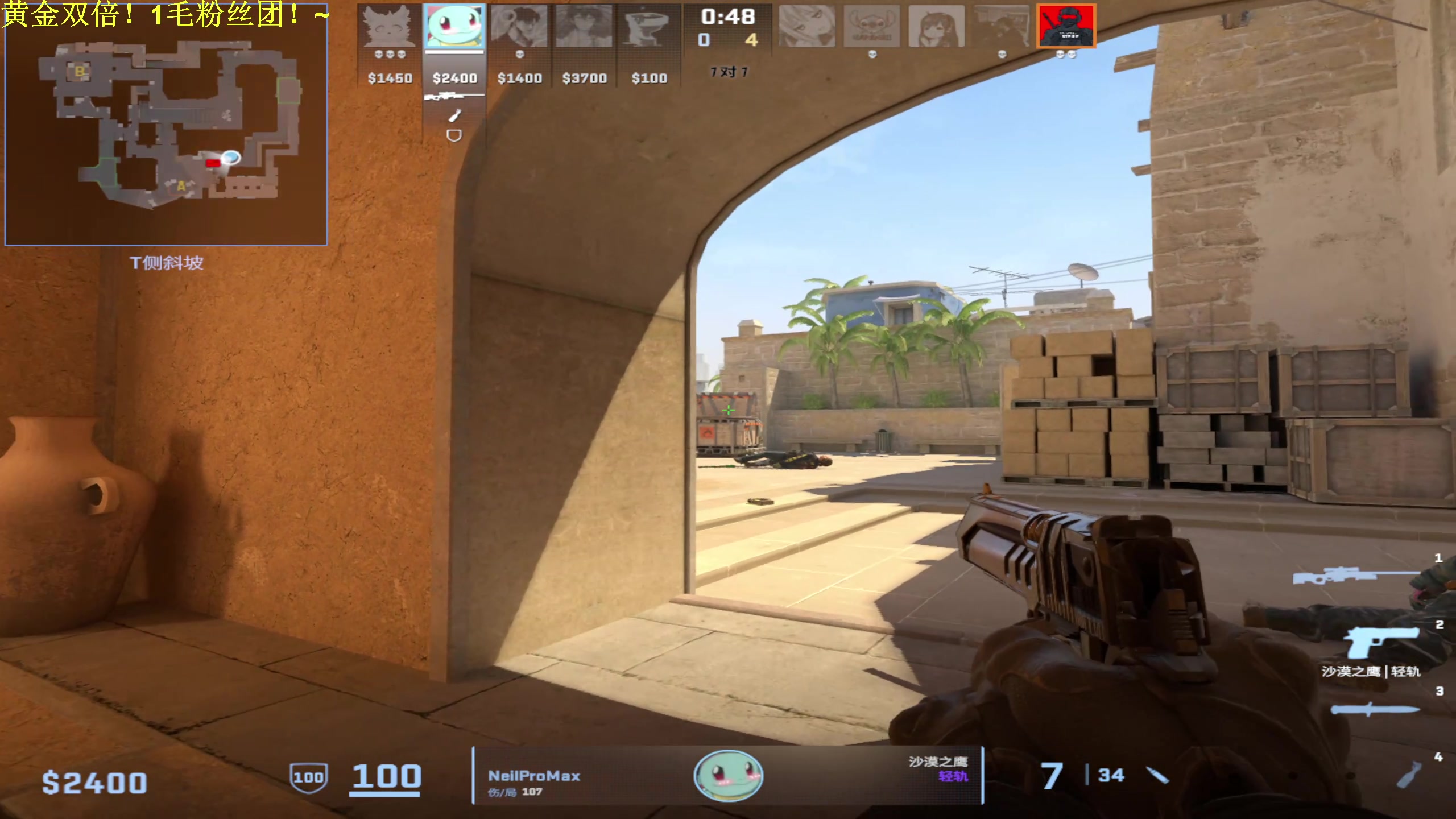 【2023-10-05 02点场】DL丶拖米：铁马8项之王者荣耀！~