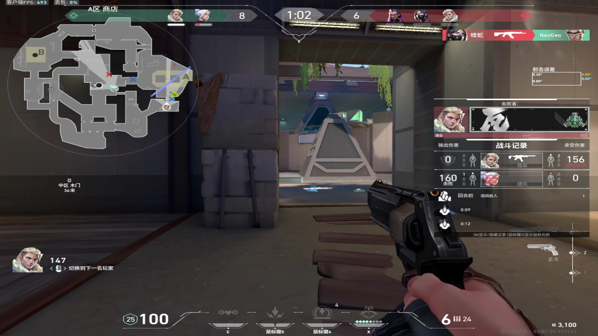 【2023-10-05 15点场】斗鸡dougay：后仰跳投丶