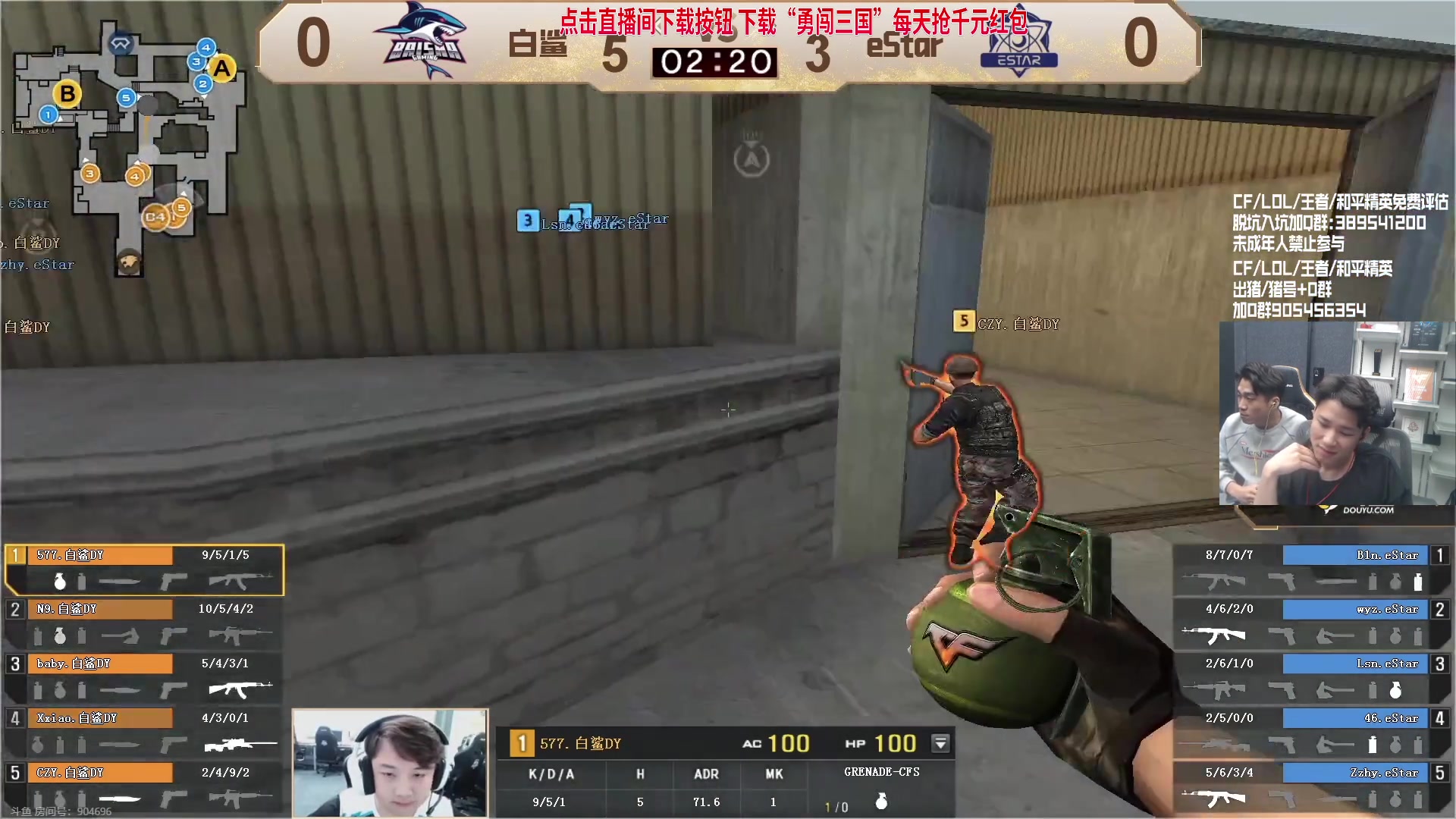 【2023-10-05 20点场】白鲨石头丶：一起来看比赛吧~~~