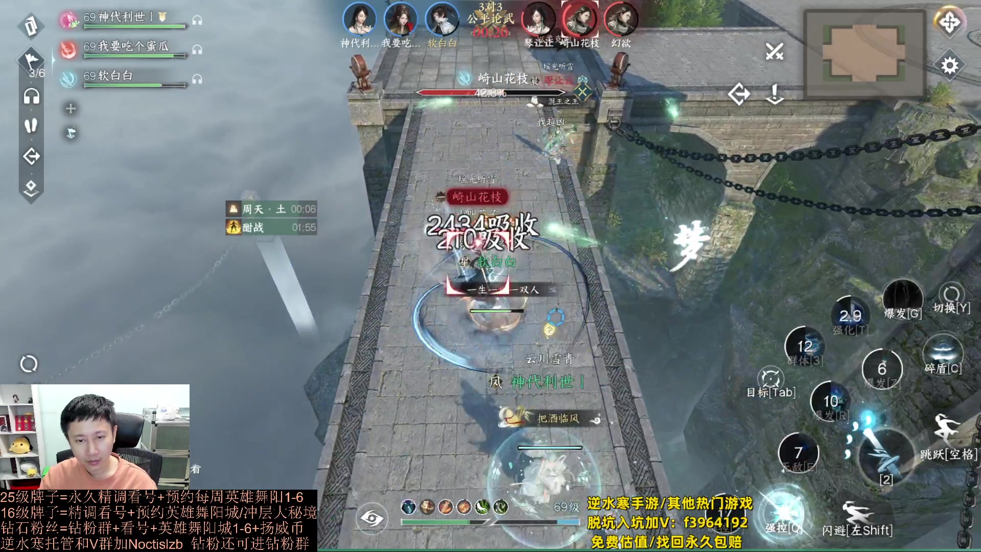 【2023-10-04 22点场】紫灵z：罗刹门：专业提升打本~