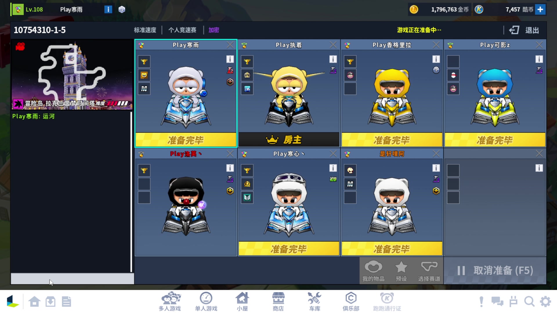 【2023-09-29 19点场】凌天寒雨o丶：菜鸟练车啊