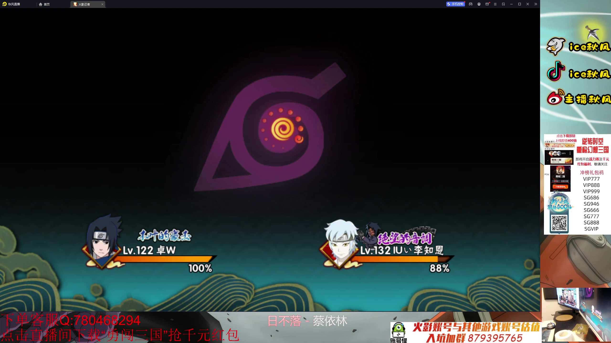 【2023-10-04 21点场】ice秋风：月初随机忍者地狱段位，幻之试炼