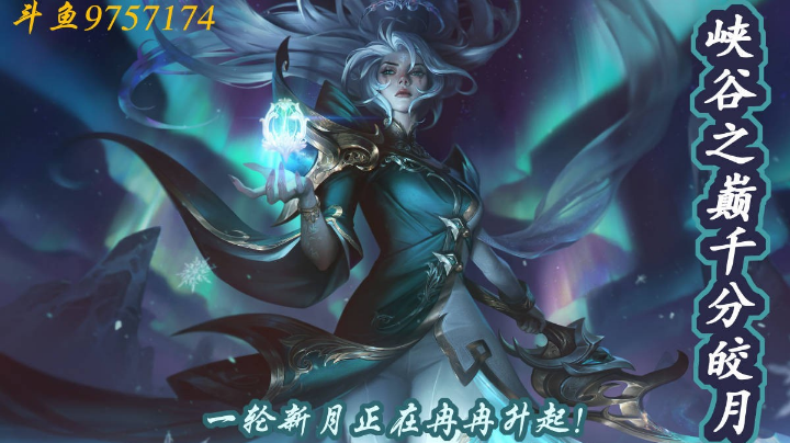 录播