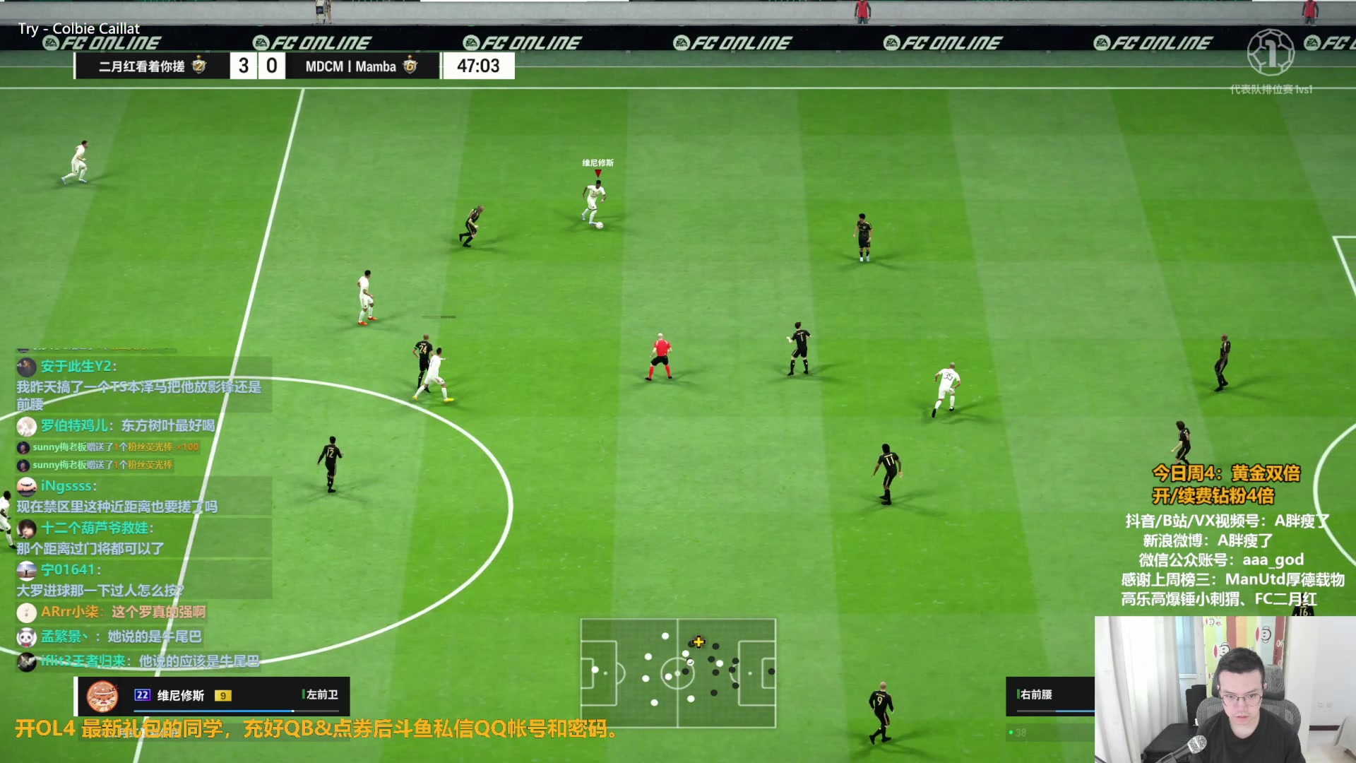 【2023-10-05 15点场】A胖瘦了：A胖~黄金双倍~开新连锁！