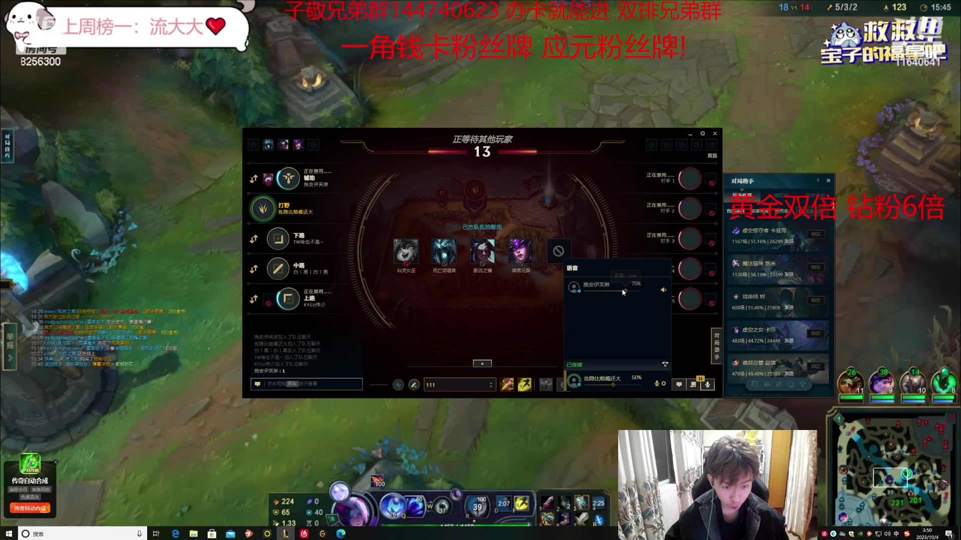 【2023-10-4 3点场】子敬ad:家人们里面请！开心排位！