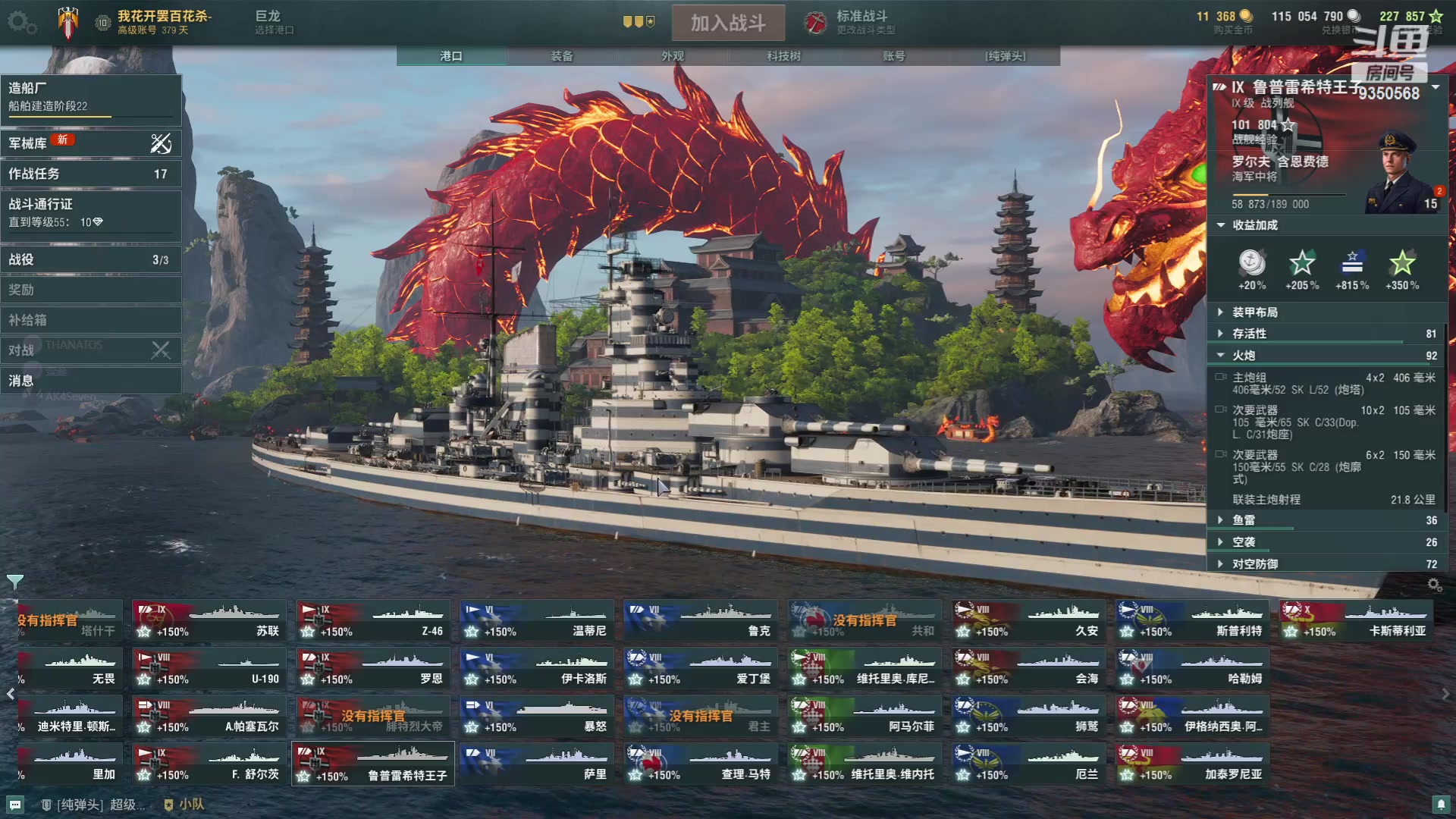 【2023-10-04 21点场】THANATOS0v0：祖国74周年快乐 ！9350568