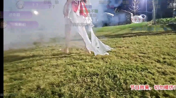 美女送电脑表演