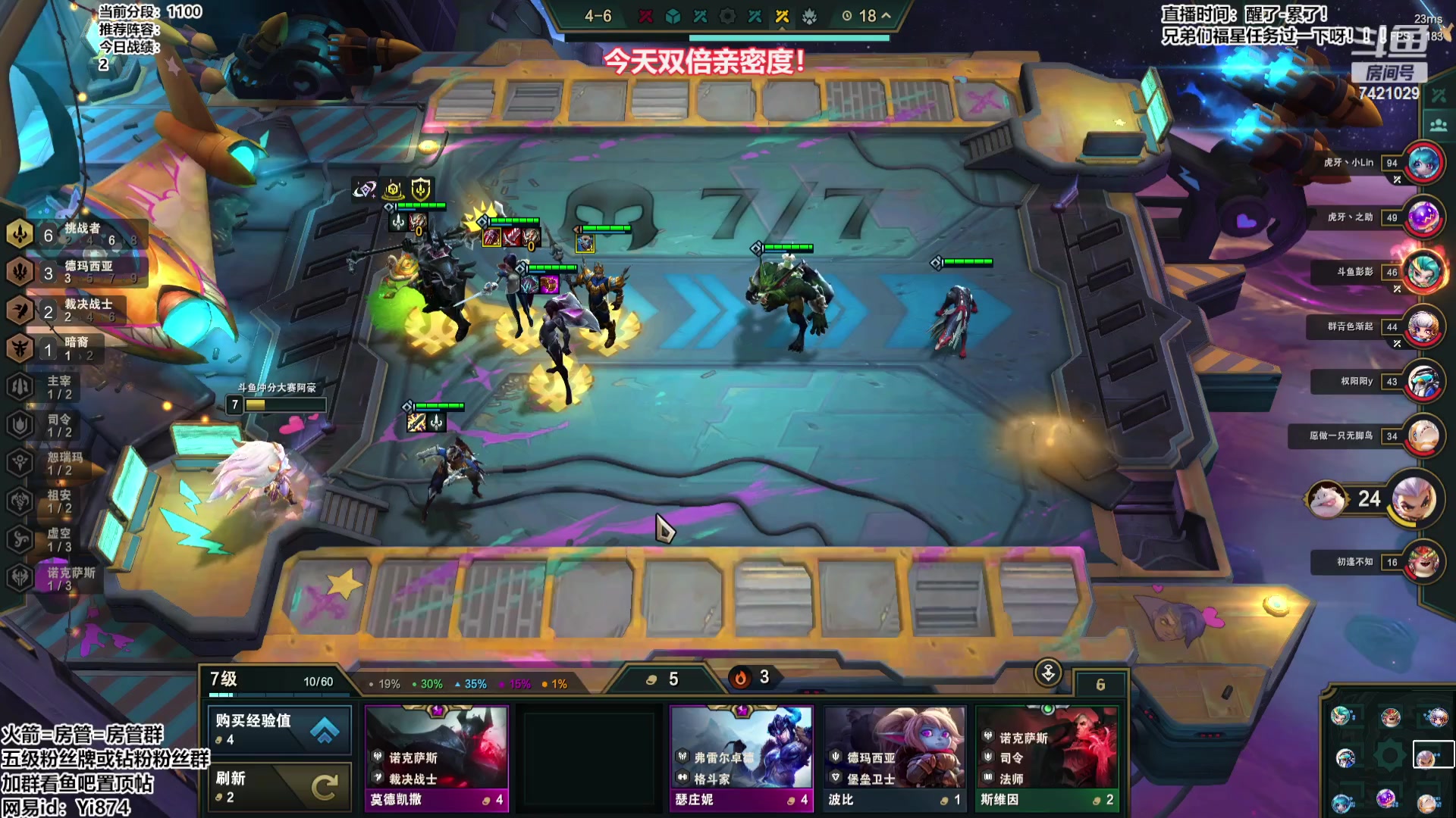 【2023-10-05 18点场】阿豪ei：备战云巅！ 7421029