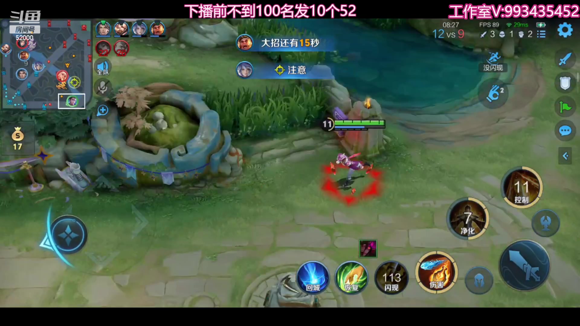 【2023-10-04 22点场】温柚：巅峰赛冲前10！冲冲冲