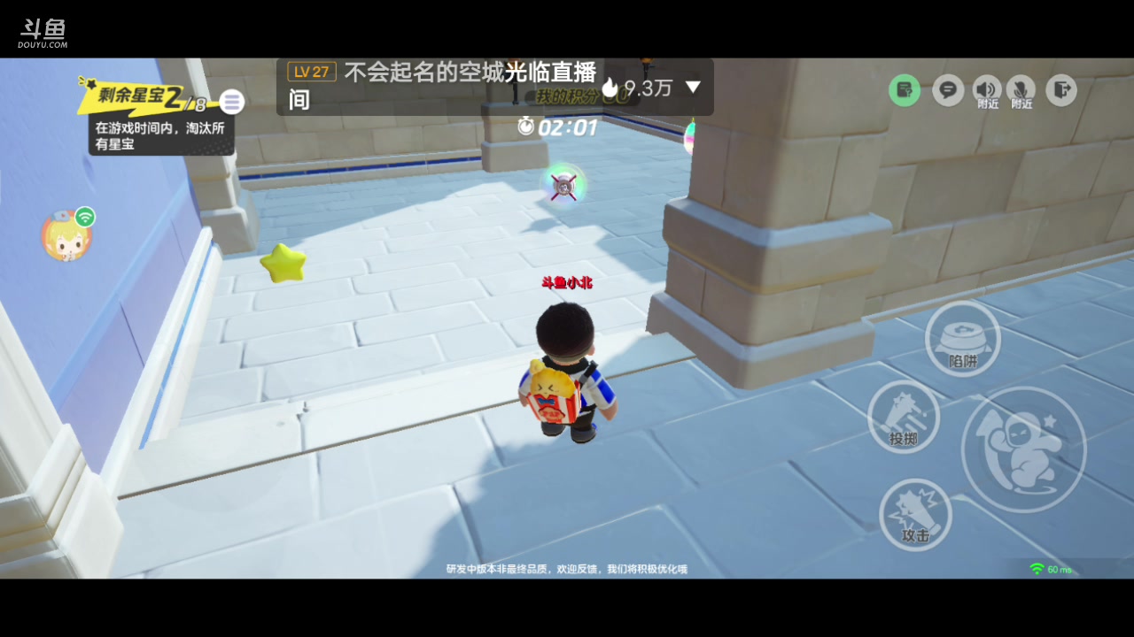 【2023-10-03 14点场】MOLE小北：世界第一水平速来参观